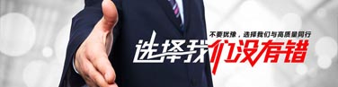 無縫鋼管公司介紹